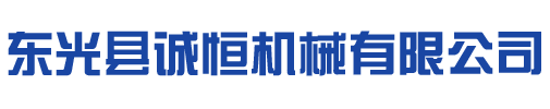 山東三維重工有限公司